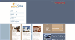 Desktop Screenshot of pensionsofia.gr