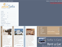 Tablet Screenshot of pensionsofia.gr